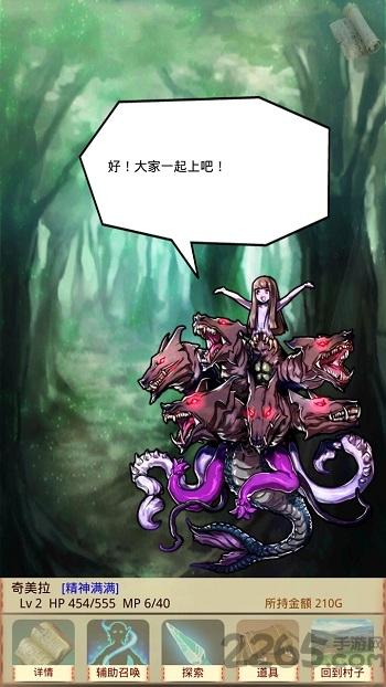 魔物娘召唤记无限金币版人物全开版下载,魔物娘召唤记,魔法游戏,日系游戏