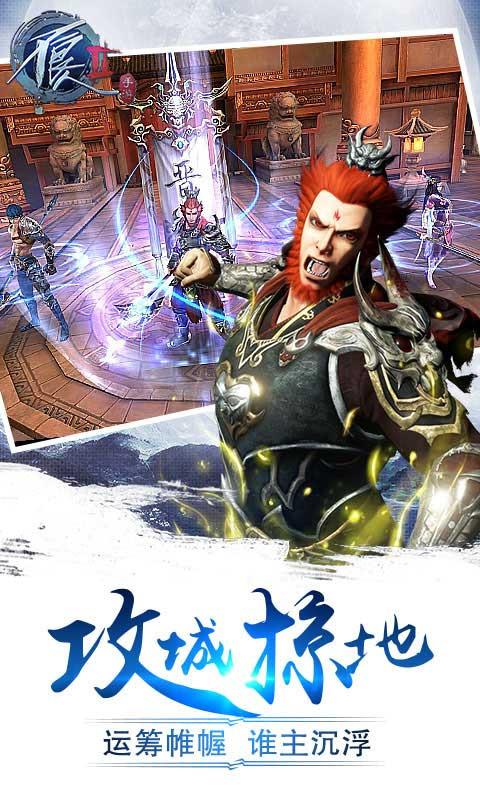 不良人2手游无限元宝版下载,不良人2,武侠手游,动漫手游