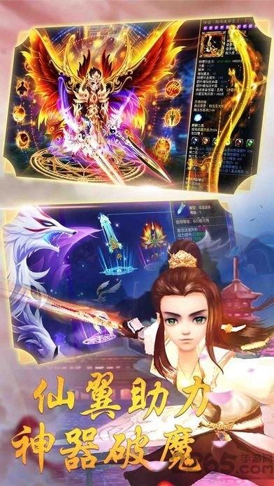 不朽仙道官方版下载,不朽仙道,仙侠手游,古风手游