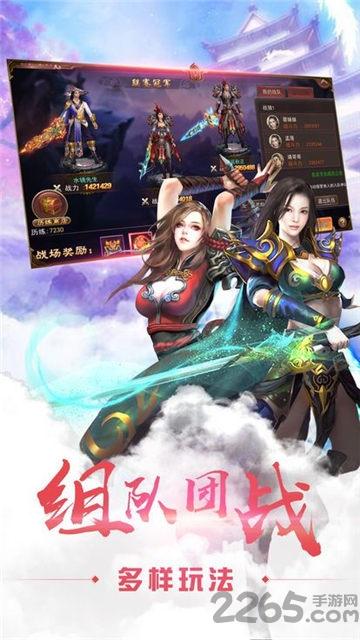 剑荡凡尘手游(暂未上线),剑荡凡尘,仙侠手游,rpg手游