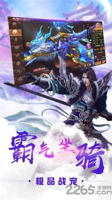 剑荡凡尘手游(暂未上线),剑荡凡尘,仙侠手游,rpg手游