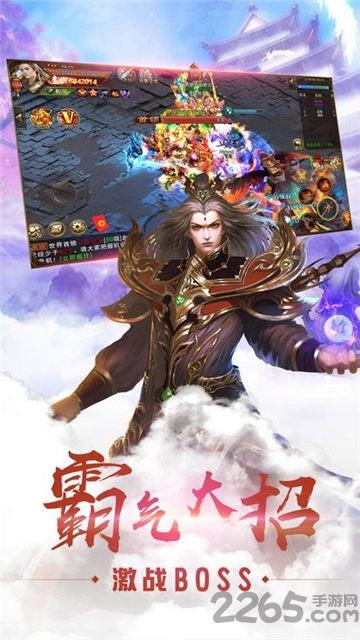剑荡凡尘手游(暂未上线),剑荡凡尘,仙侠手游,rpg手游