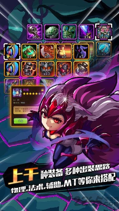 挂机lol手游下载,挂机lol,挂机手游,联盟手游,对战手游
