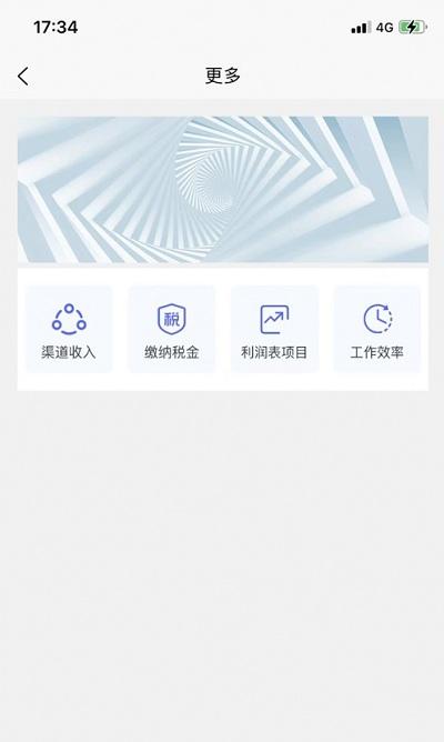 星辰助理app下载,星辰助理,办公app,效率app