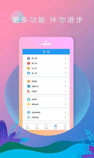 英语新闻app官方版下载,英语新闻,双语app,学习app