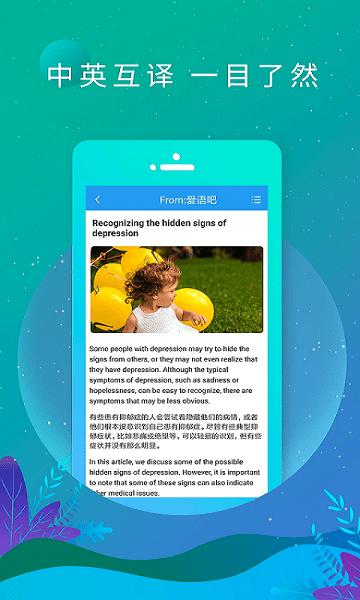 英语新闻app官方版下载,英语新闻,双语app,学习app