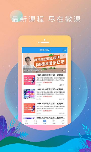 英语新闻app官方版下载,英语新闻,双语app,学习app