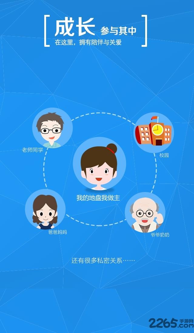 习网安全知识竞赛入口手机登录版下载,习网安全知识竞赛,学习app,教育app