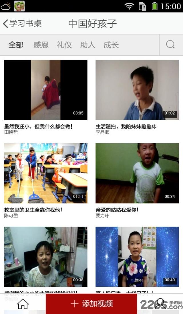 习网安全知识竞赛入口手机登录版下载,习网安全知识竞赛,学习app,教育app